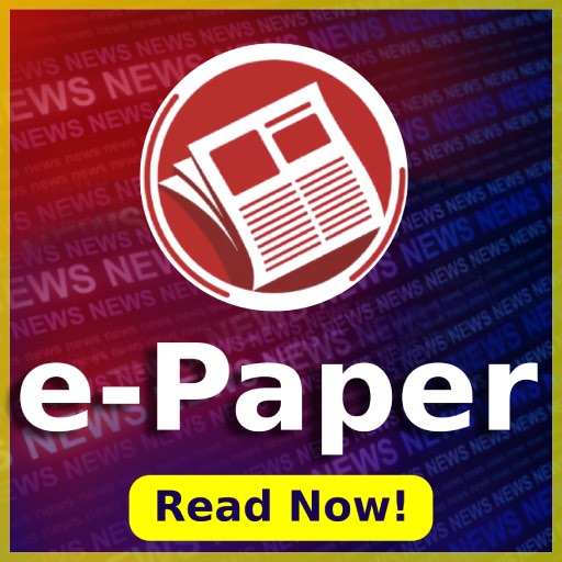 Epaper CMS